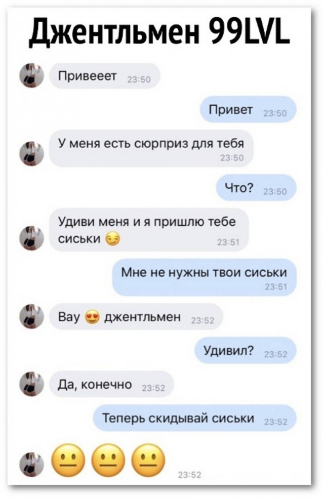 Осень, хули