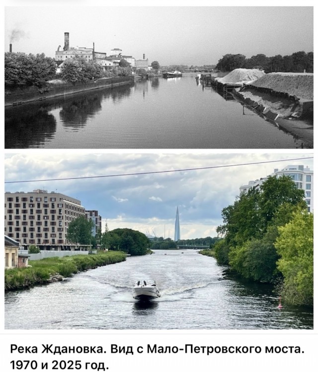 Петербург . Было и стало . Часть четвертая