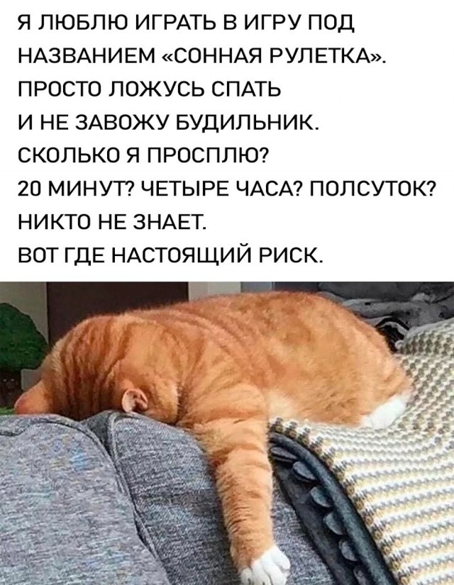 Пятница пришла