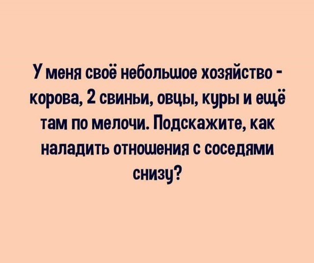 Наскрябыл немного