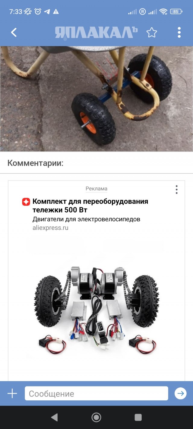 zdesia попросил запустить свои хвалюшки по авторским, там чем то