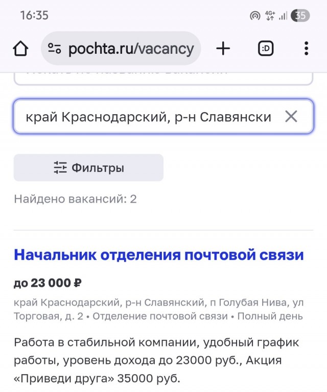 100 тысяч рублей говорите средняя зарплата