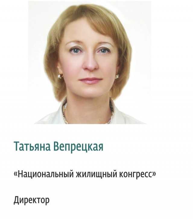 В России предложили признавать бесхозными квартиры, купленные ради инвестиций