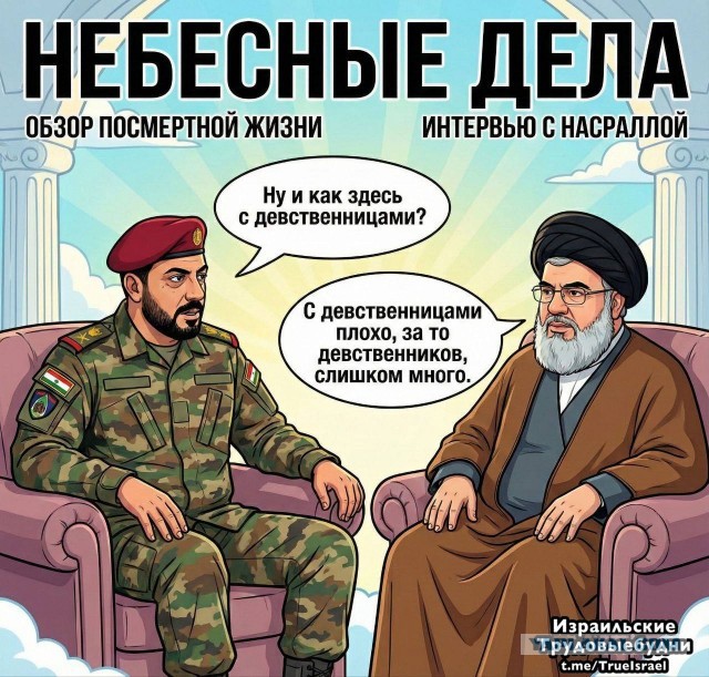 Израиль нанес удар по Бейруту
