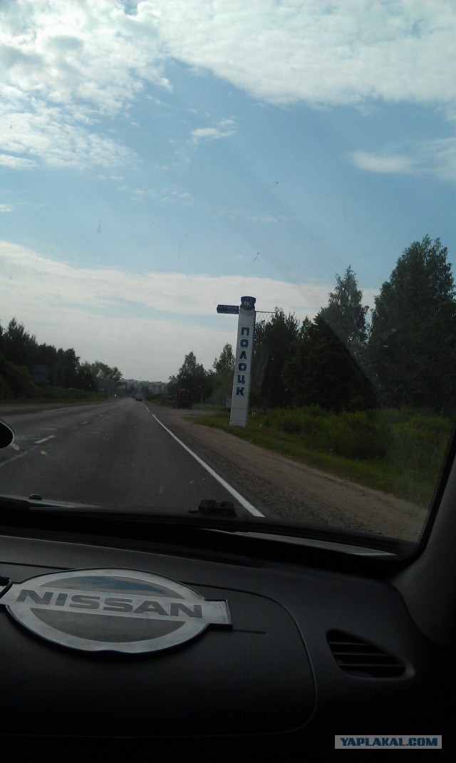 Поездка в Беларусь