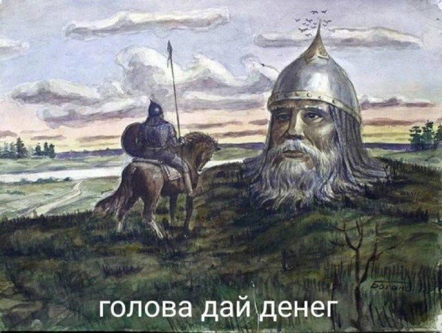 Дегрономикон 2