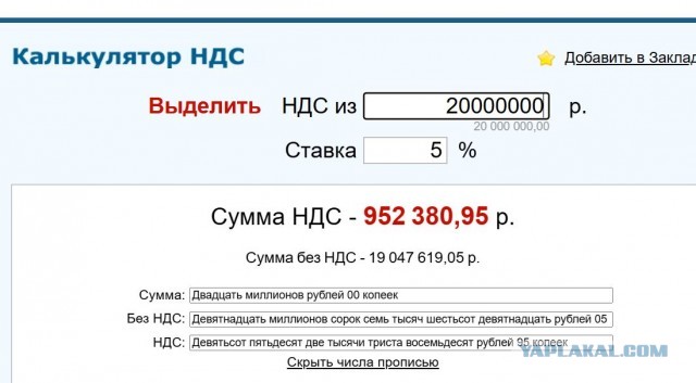 ИП, налоги и всякое такое)