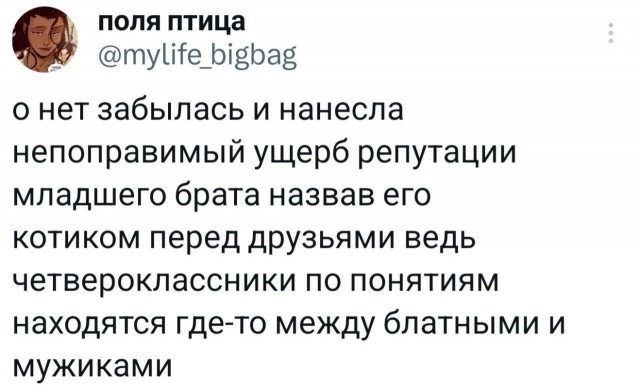 Картинки для деградации 104 (разной степени свежести)