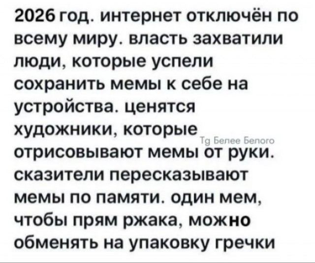 Картиночки, баянчики 12 декабря