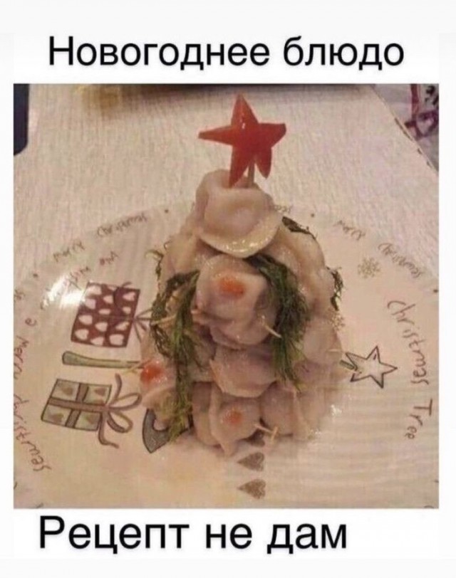 Новый год в картинках