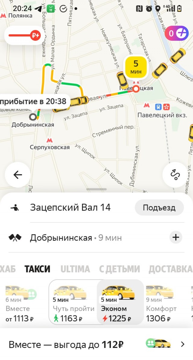 Стоит Москва родимая
