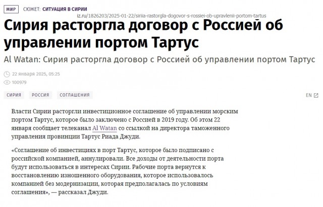 Посол РФ: российские нефтяные компании«работали, работают и будут работать» в Венесуэле