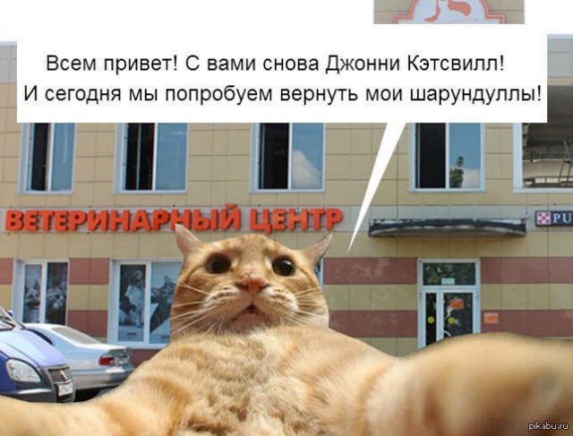 Грязные игры.