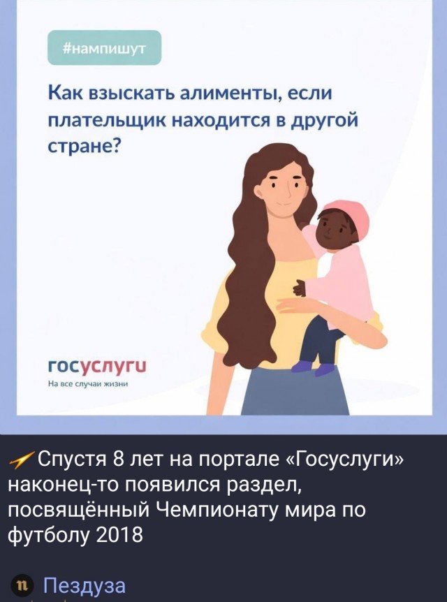 Напоминание о былом⁠