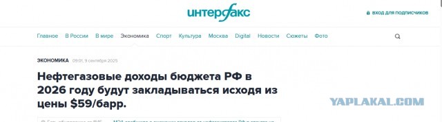 Что-то не так !