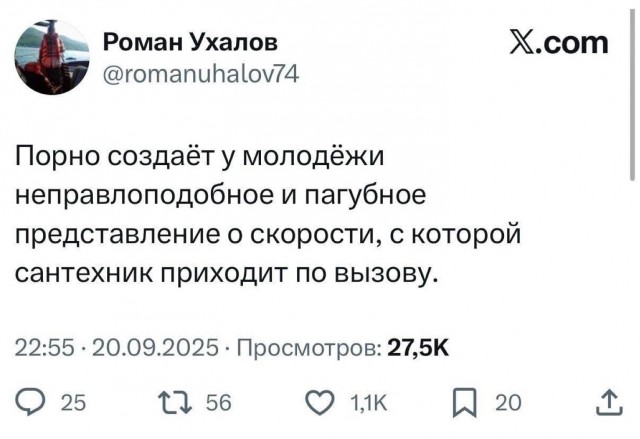 Субботние картинки