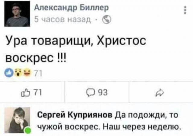 Вторника картинки