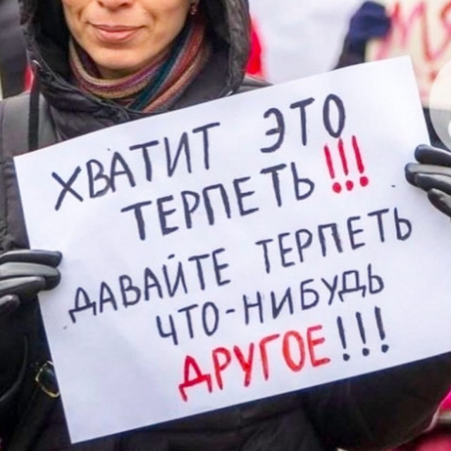 А че такова?