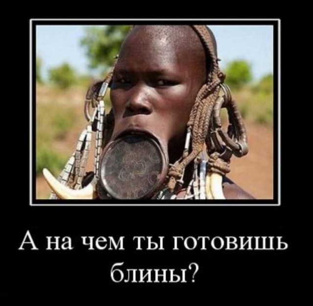 Картинки для деградации 145 (разной степени свежести)