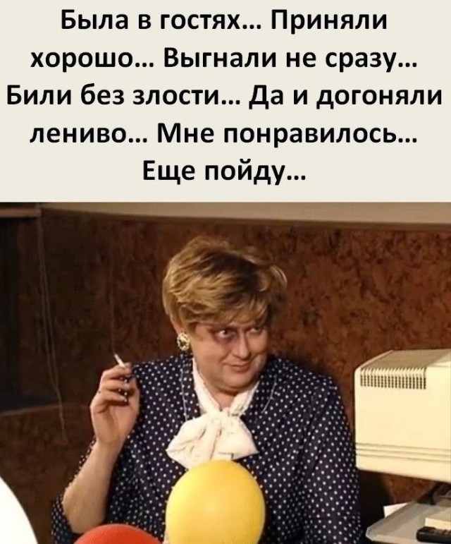 Воскресные картинки
