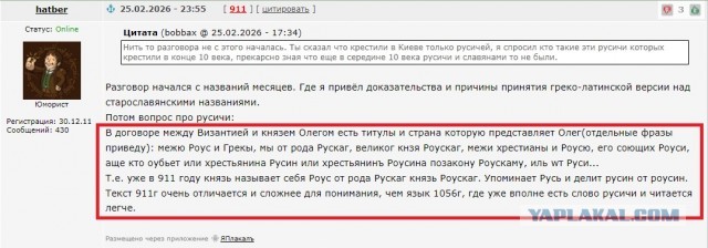 В Совбезе ООН разгорелся спор о национальности постпреда РФ Небензи
