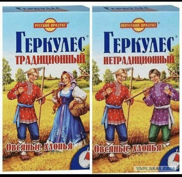 Злободневное⁠