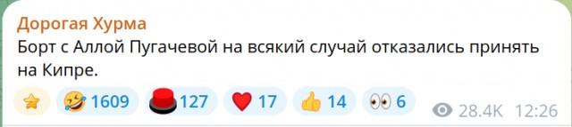 Купол пробило