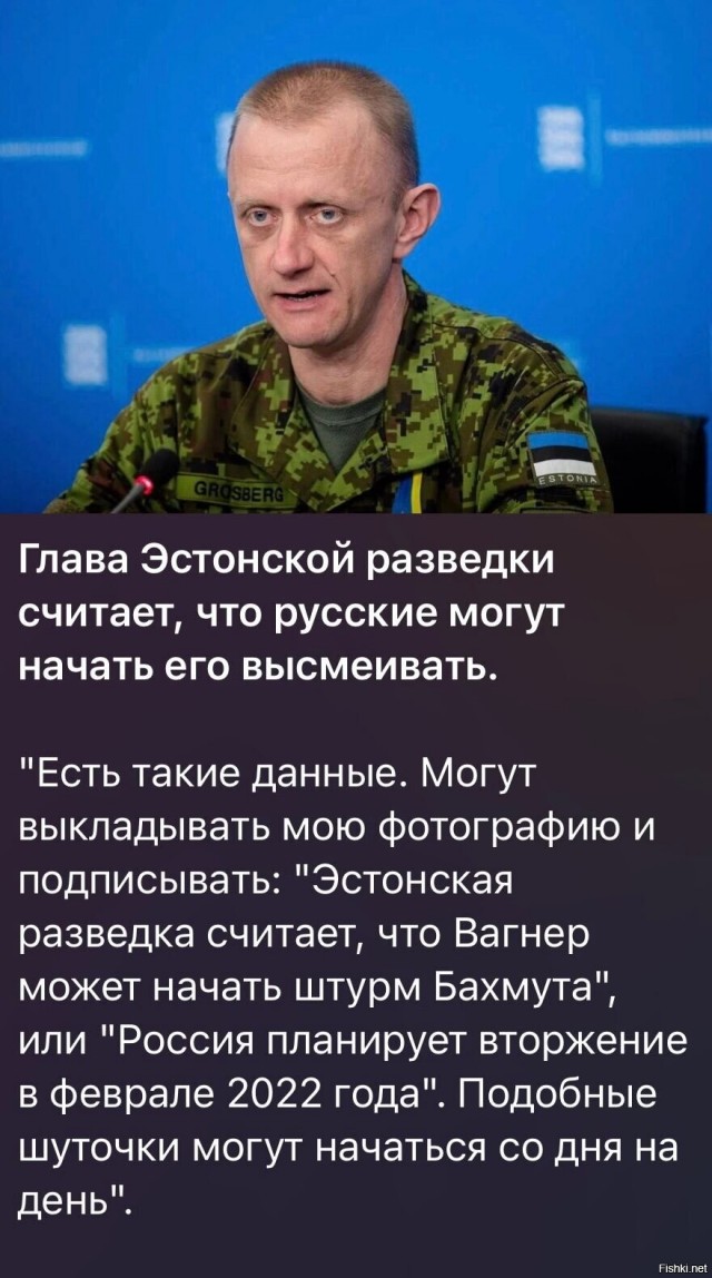 МИД Эстонии вызвал российского поверенного из-за ледокола вышедшего на помощь грузовым судам,застрявшим во льдах Финского залива