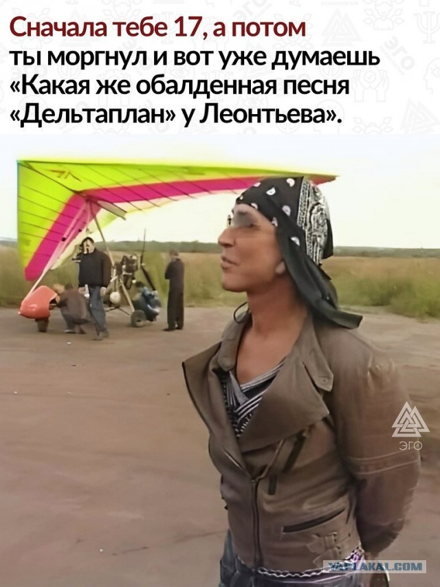 31-летний гражданин Украины прилетел в Румынию на мотодельтаплане, — румынские СМИ.