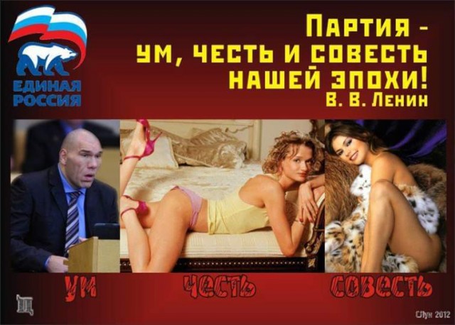 Приказал просить прощения