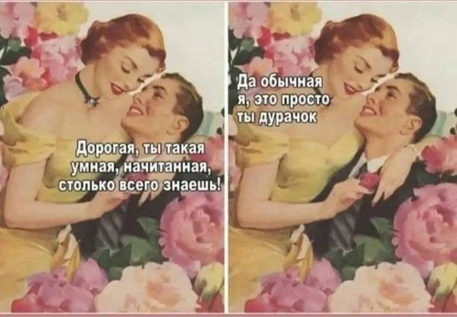 Картинки для деградации 178 (разной степени свежести)