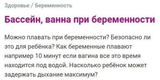 Картинки для деградации 179 (разной степени свежести)