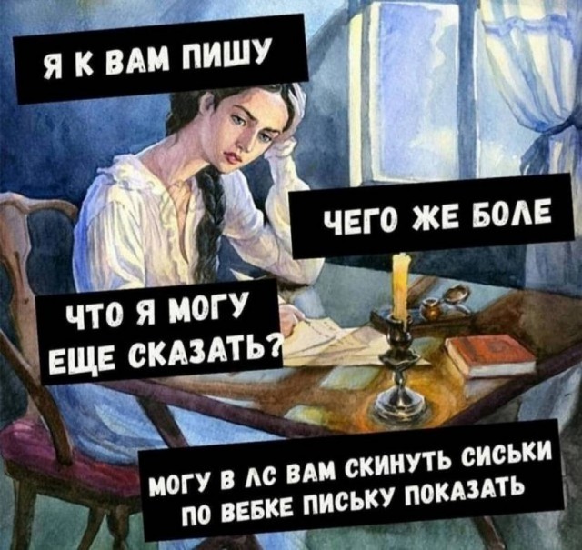 Веселые картинки в пятницу (17.04)
