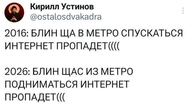 Картинки для деградации 196 (разной степени свежести)