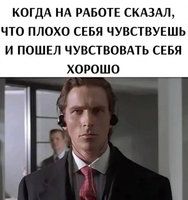 Картинки для деградации 198 (разной степени свежести)