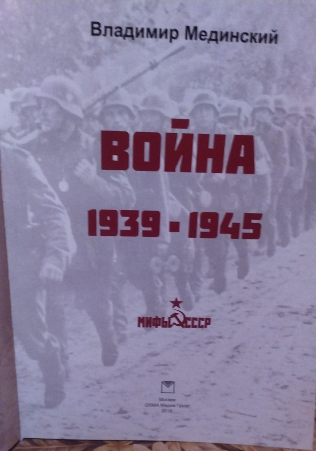 История, сколько стоит