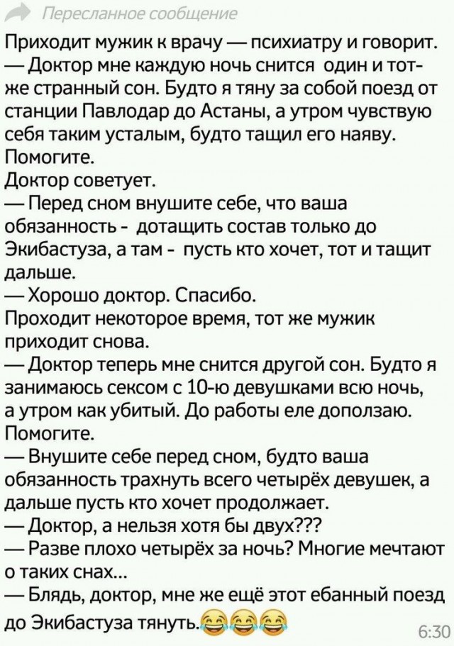Чужих детей не бывает