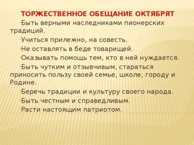 Так выглядит настоящее воспитание