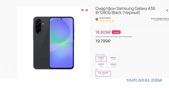 Samsung Galaxy A35 5G 8/128Gb