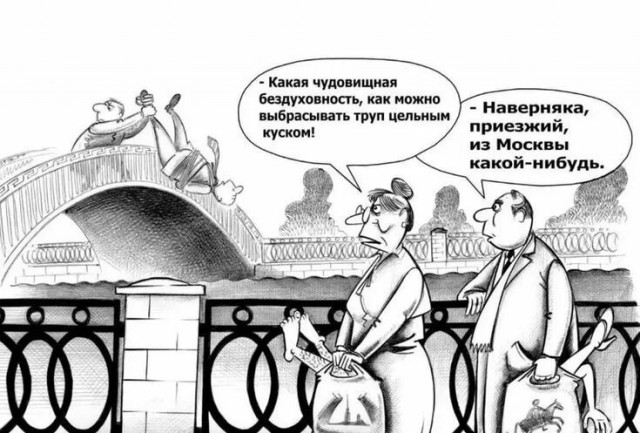 Выгнали, как сказали, за ненадобностью!