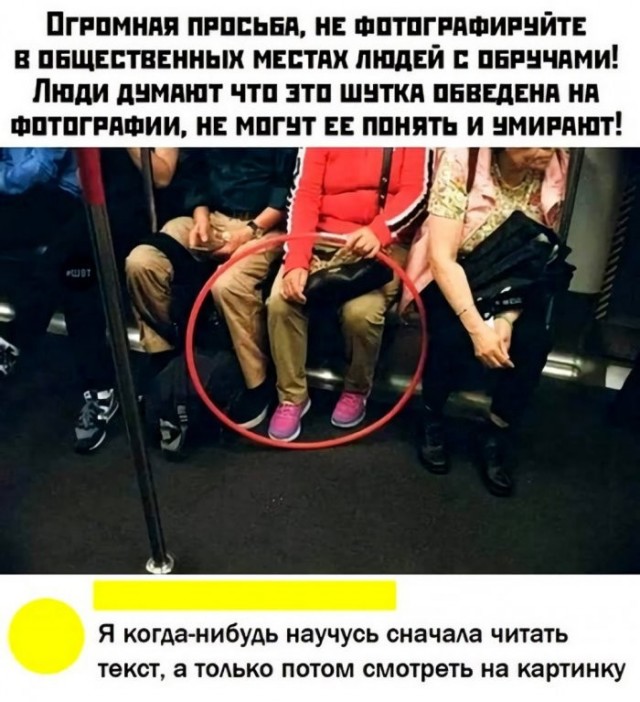Веселые картинки в маленькую пятницу (29.07)