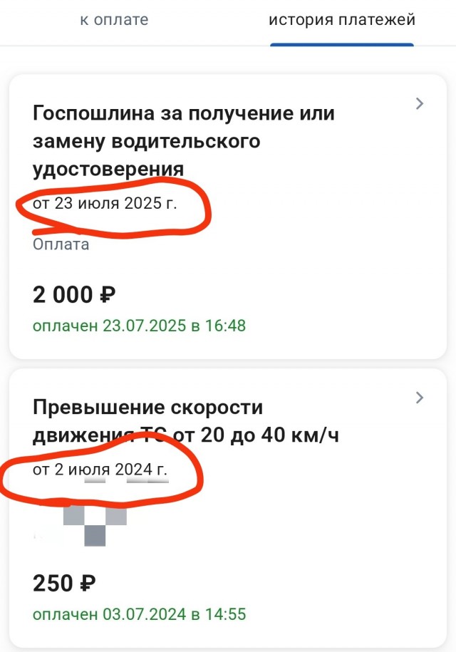 Я считаю правильно