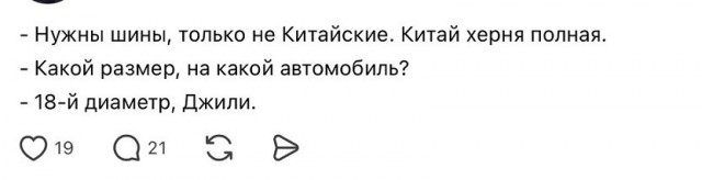 Ну ладно
