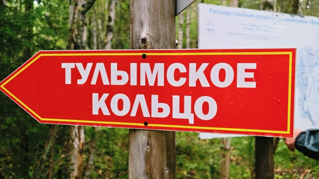 Сплав по Вишере от 71 квартала до Красновишерска. Часть 2.