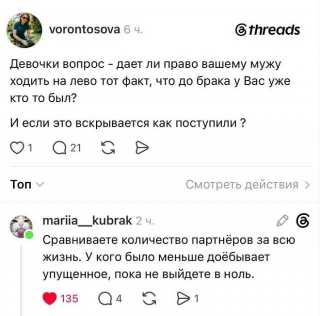 Веселые картинки в понедельник (24.08)