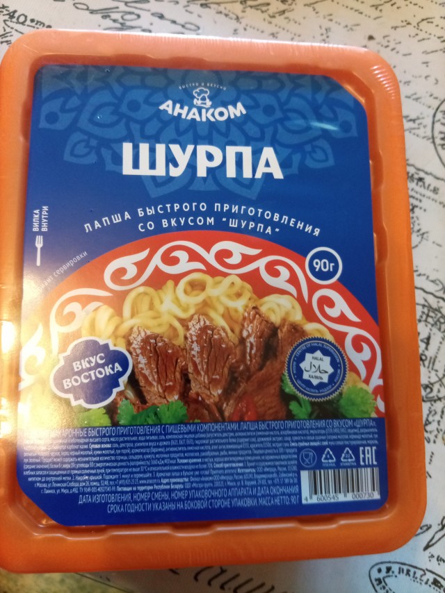 Роскачество нашло нарушения в «Дошираке» и «Чан рамене»