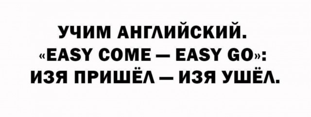 Старьё, честно