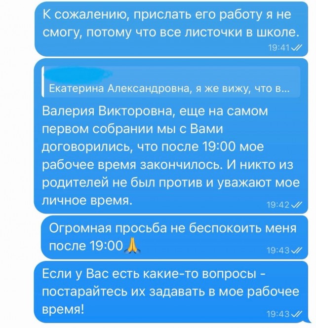 По что Игорюшу обидели, ироды!