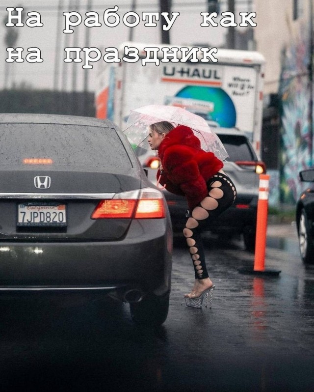 Картинки на среду
