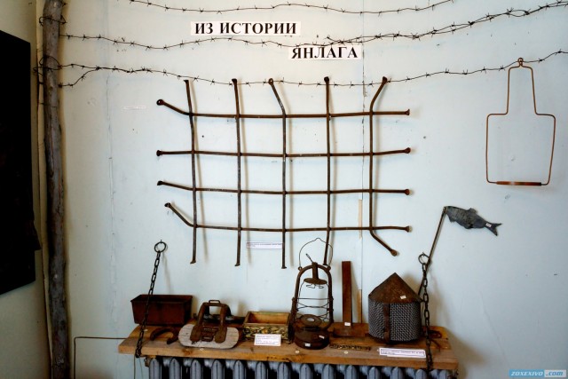 Самый холодный город мира